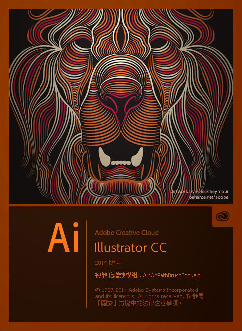 Adobe-Illustrator-2014