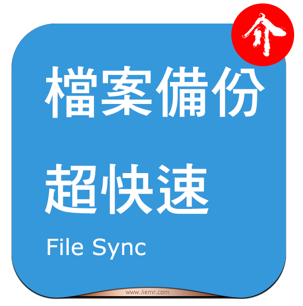 FileSync