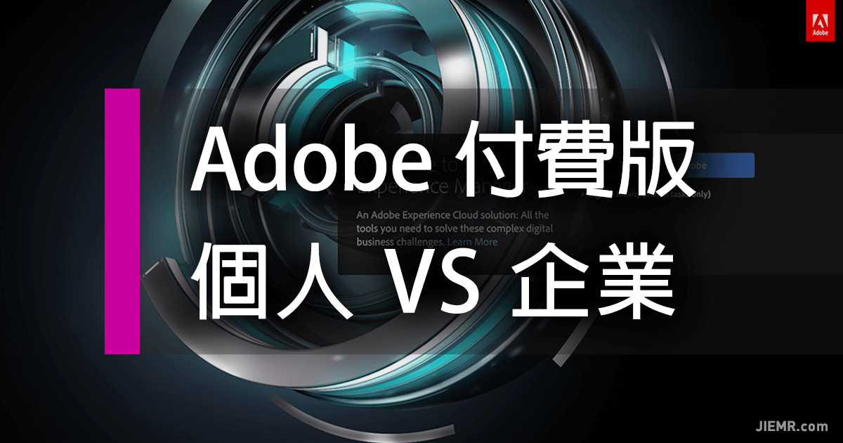 Adobe-1200-630-2021-05