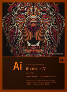 Adobe Illustrator 2014